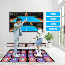 茗邦跳舞毯电视电脑两用双人跳舞机家用瑜伽健身体感手舞足蹈
