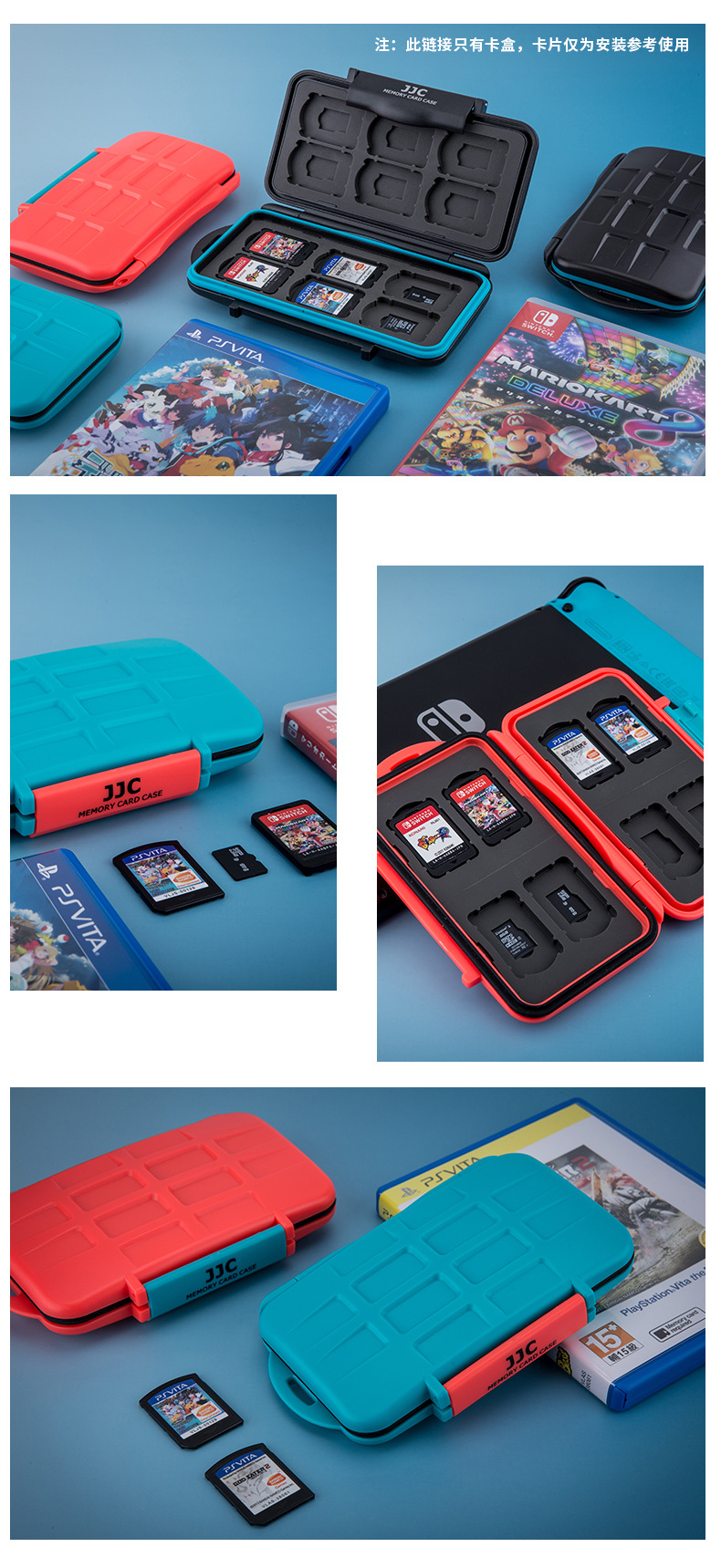 jjc ns卡盒任天堂switch游戏卡盒适用于索尼psv卡带盒 tf卡收纳盒