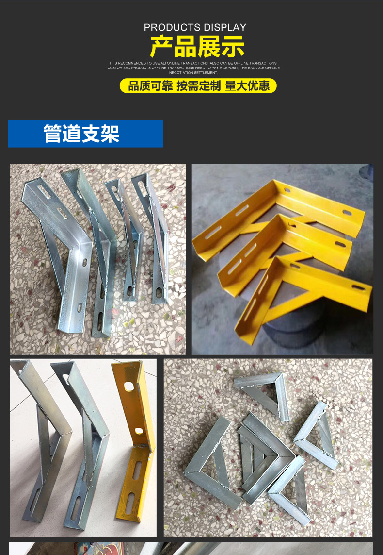 天然气支架 管道三角支架批发 燃气支架定制选超萱