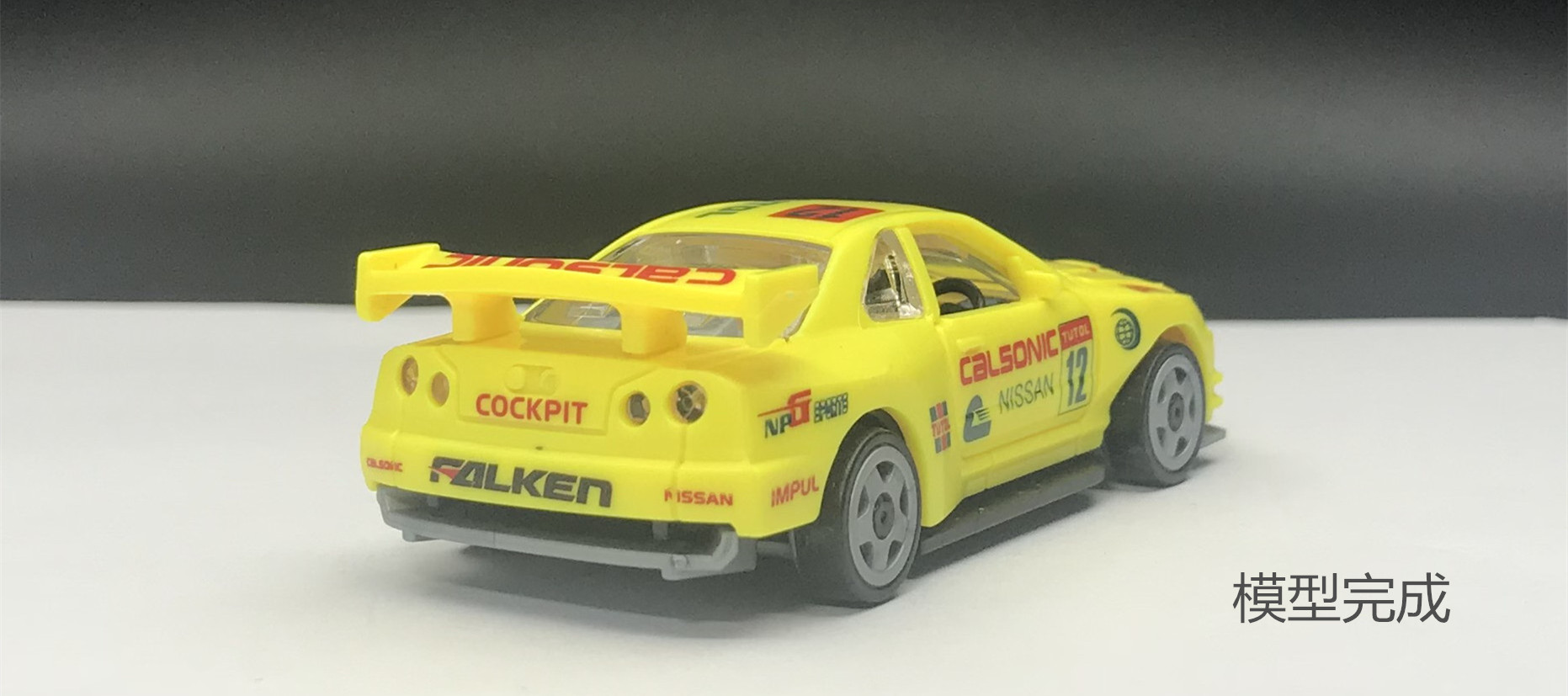 mm0135拼装车模型1/72车模4d模型益智拼装wrc拉力赛车明铭合和兴