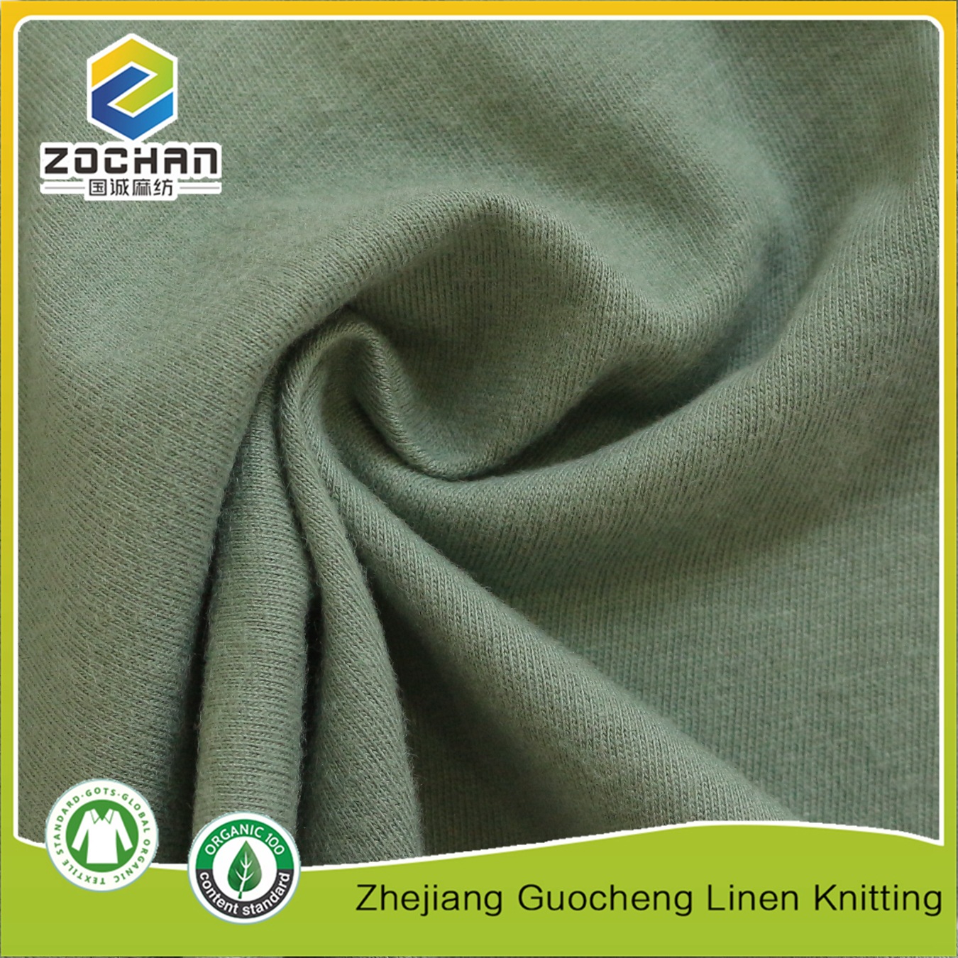 【国诚汗布】棉混纺棉涤磨毛汗布 吸湿透气舒适面料