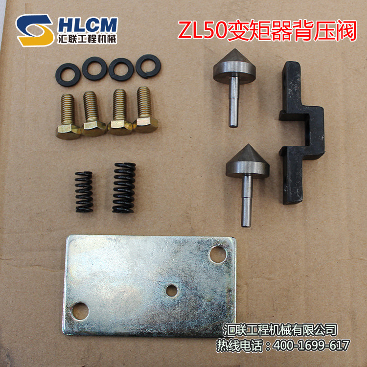 0成交0部装载机铲车临工 驾驶室发动机变速箱 减震块减震垫减震器胶块