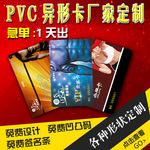 生产vip卡制作服装店会员卡定制pvc卡片定做磁条卡密码卡