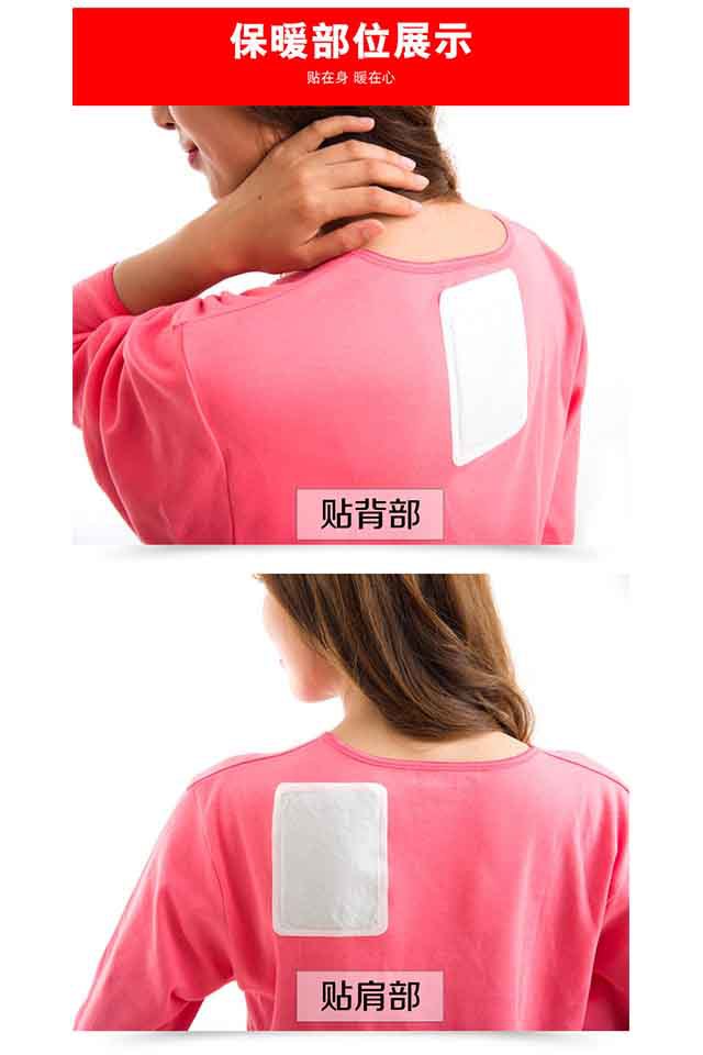 暖身贴 暖贴发热贴暖宝宝 生产厂家宝宝贴 直销批发代发-阿里巴巴
