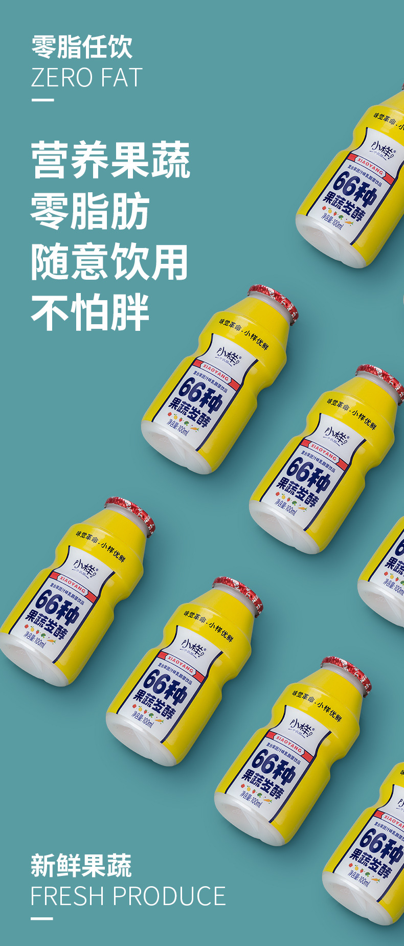 小样小乳酸100ml*20瓶整箱批发乳酸菌饮品儿童早餐代餐酸牛奶饮料