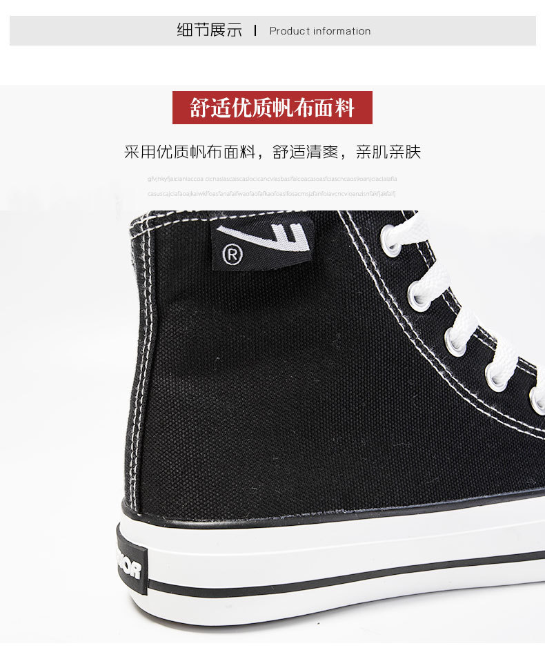 回力高帮帆布鞋复古女鞋百搭轻便胶鞋黑色休闲运动鞋女wxy-a627t