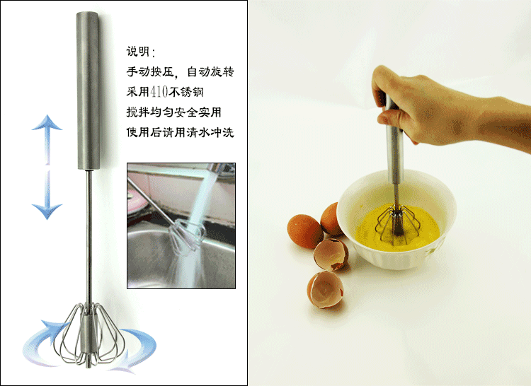 不锈钢半自动手持按压式旋转打蛋器 家用手动打蛋器 奶油器搅拌棒