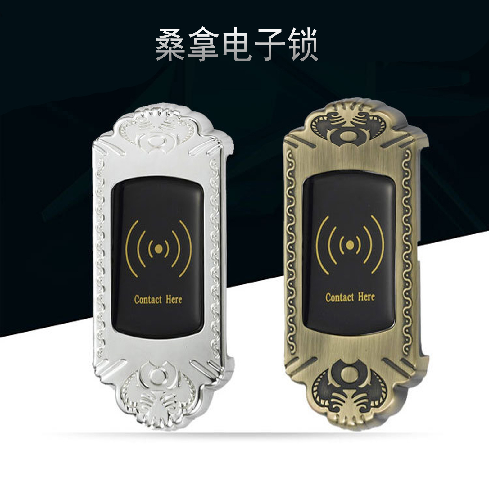 桑拿锁感应锁浴室更衣柜电子锁 抽屉锁 洗浴中心储物柜智能感应锁