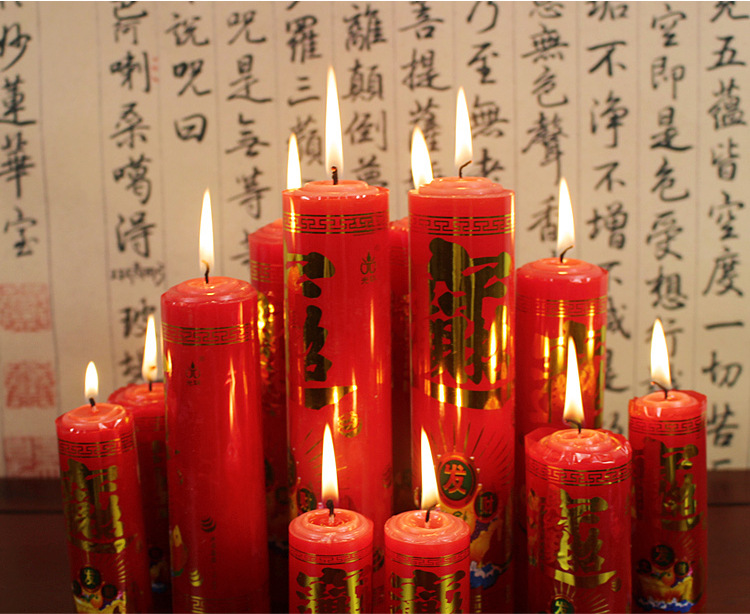 蜡烛香薰家用供佛教用品烛台蜡烛小号红色拜财神寺庙喜事婚庆