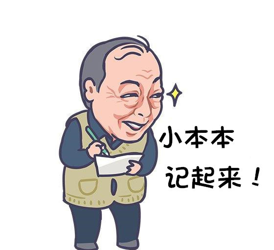 催单结束以后,要及时做好记录,各类客户做好分类!