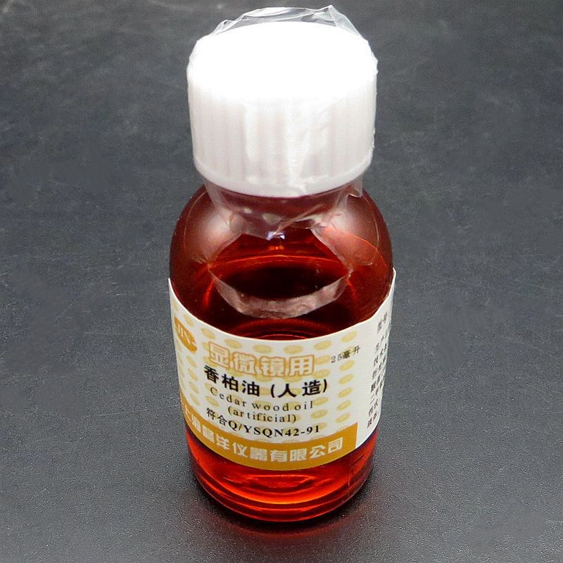 现货香柏油人造油镜油25ml显微镜专用
