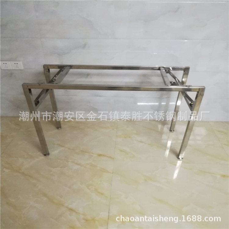 加厚不锈钢方管餐桌桌脚 长方形可折叠饭桌茶几桌会议桌桌脚