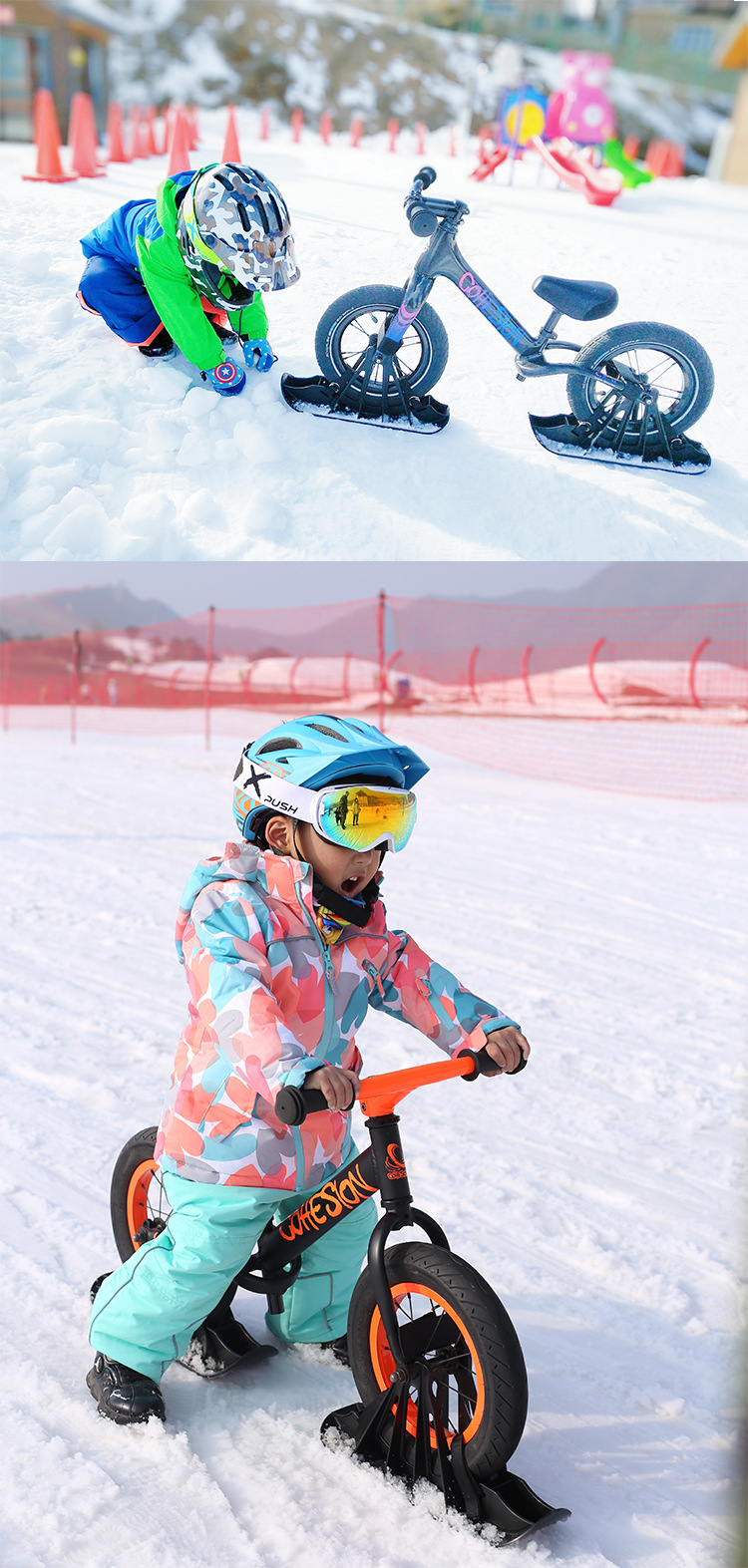 儿童平衡车滑雪板雪橇板8寸12寸14寸s车k车p车滑雪板户外滑雪滑草