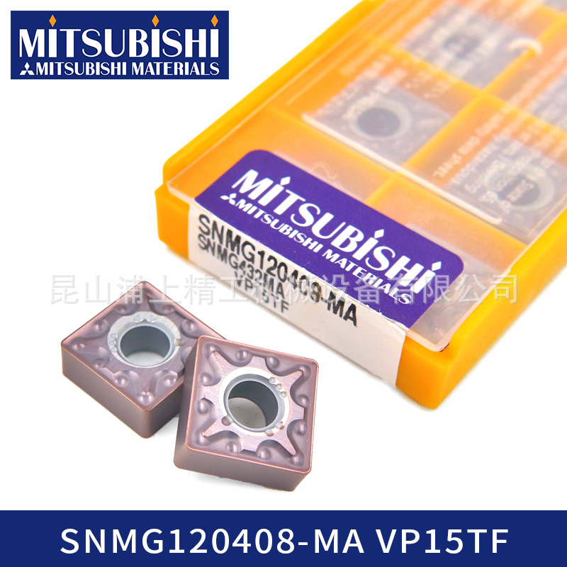 三菱Mitsubishi数控车削铣刀片/粒 SNMG120408-MA VP15TF全系订购