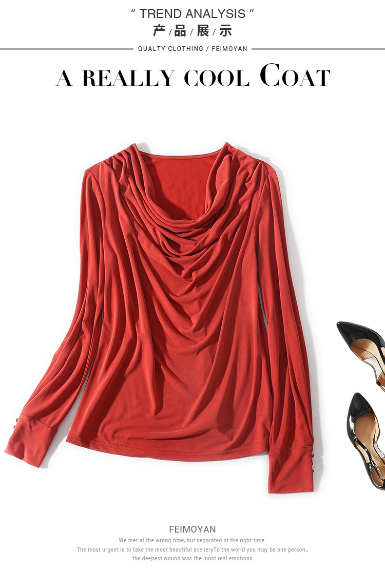 2019秋季新款荡领纯色长袖百搭套头莫代尔针织t恤打底衫上衣女