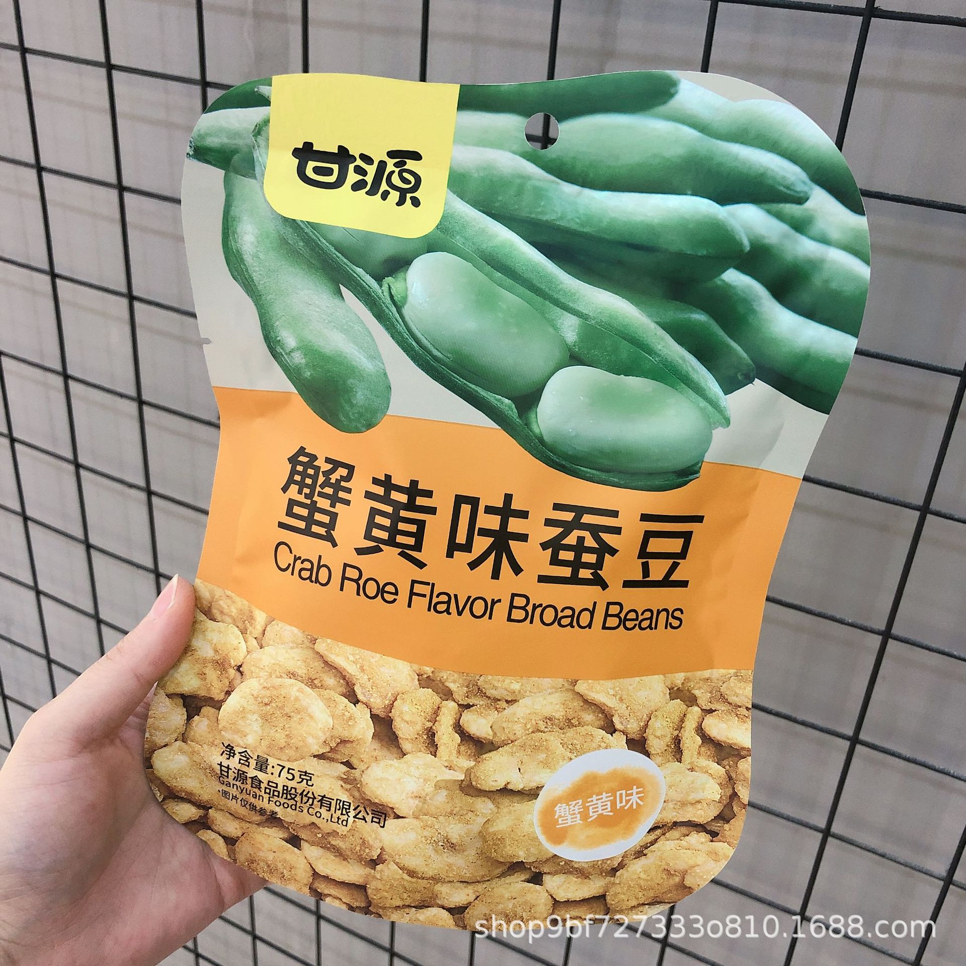 甘源75g克青豆蚕豆瓜子仁 原味蒜香蟹黄酱汁牛肉肉松味整箱50包