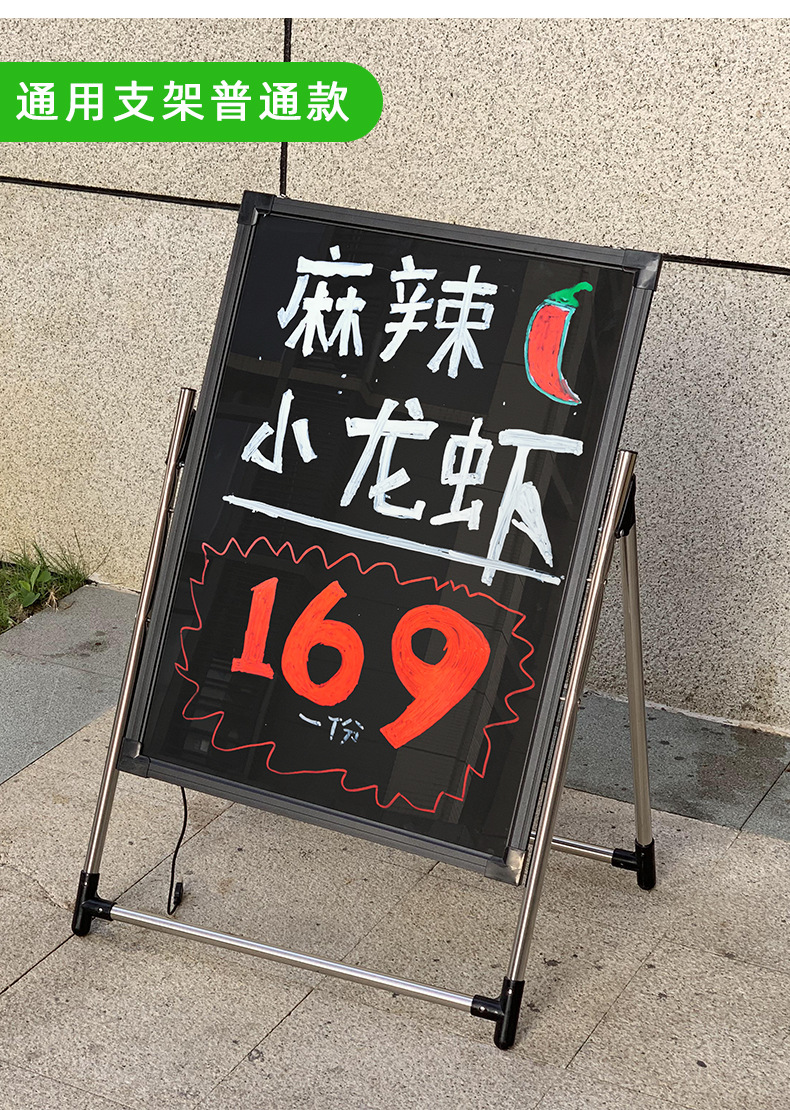 可充电led电子发光板荧光板 店铺用商用手写板广告牌小黑板展示牌