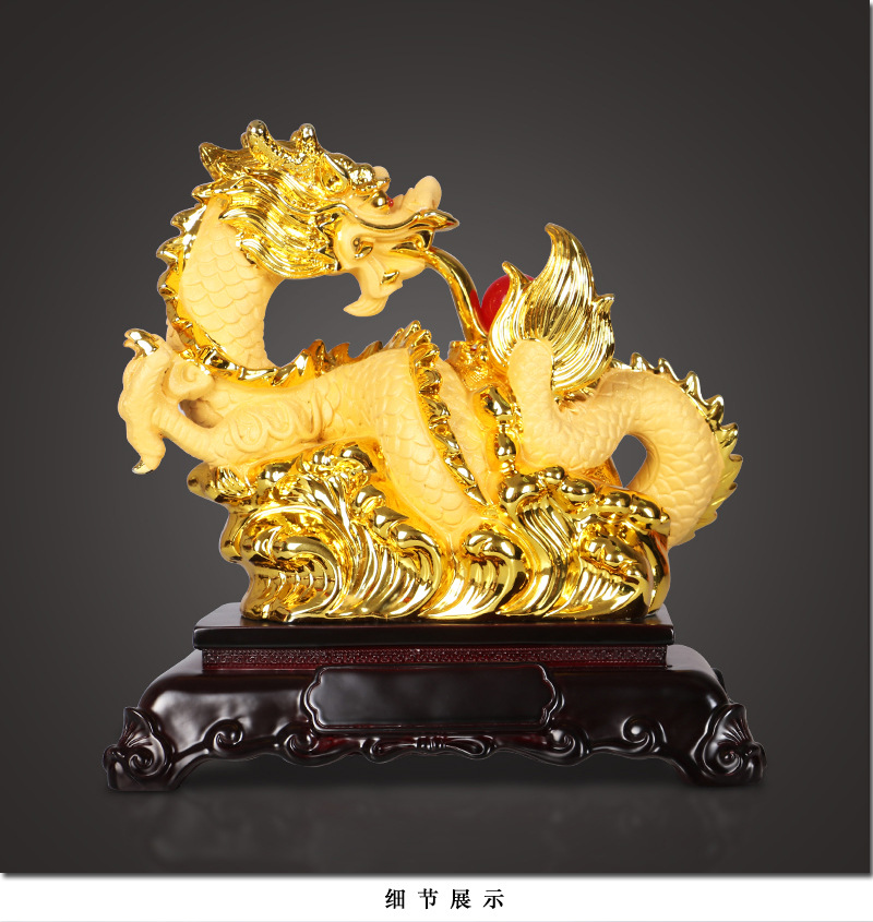 雅信树脂摆件新款9寸招财祥龙系列金色客厅书房办公室风水摆设品