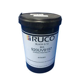 迪高pp丝印uv油墨