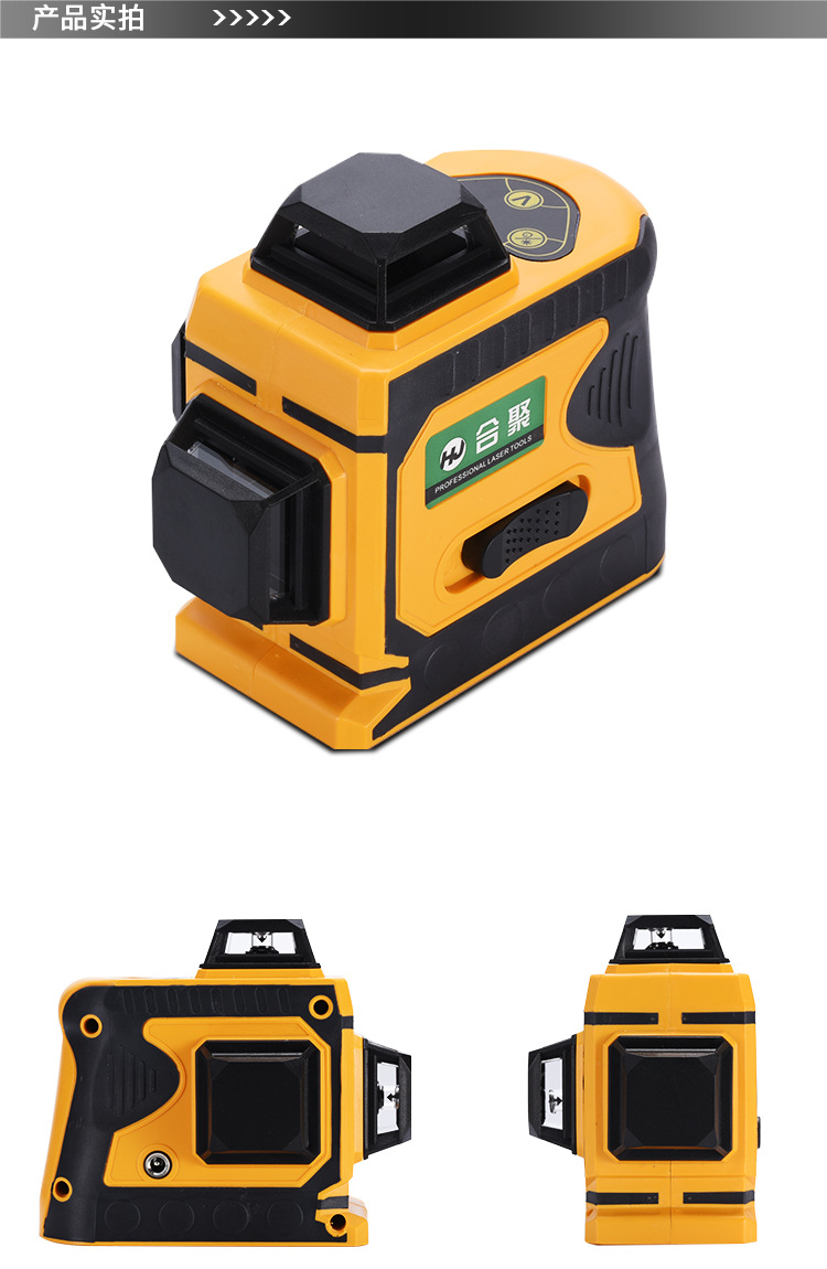 12线激光水平仪防水防摔防尘自动打线激光测距仪激光测距贴墙仪