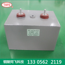 脉冲电容 高压储能电容器 2000VDC 500uF 充磁机电容