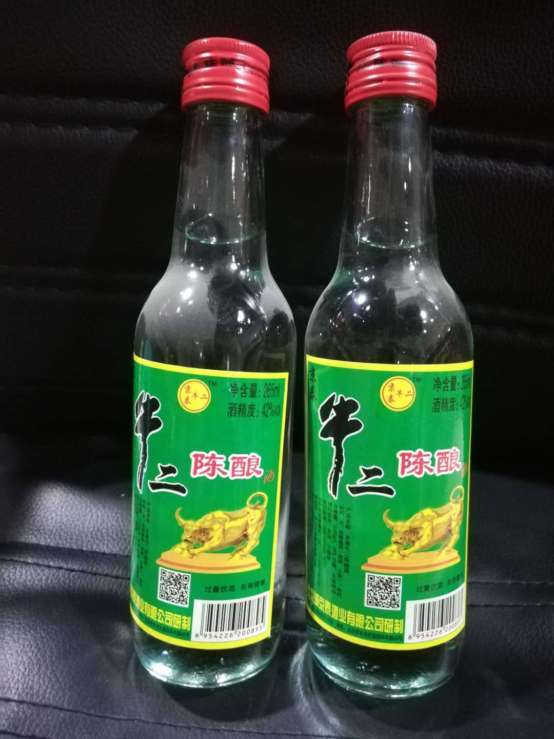 低价白酒批发简装白酒【牛二陈酿】42度清香型250毫升白酒