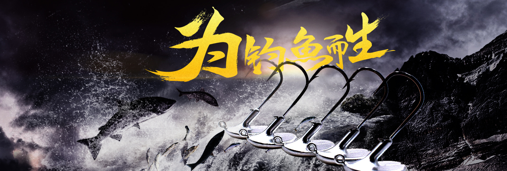 新款渔具路亚铅头钩锋利原色血槽铅头钩机器压铸表面光滑朝天钩