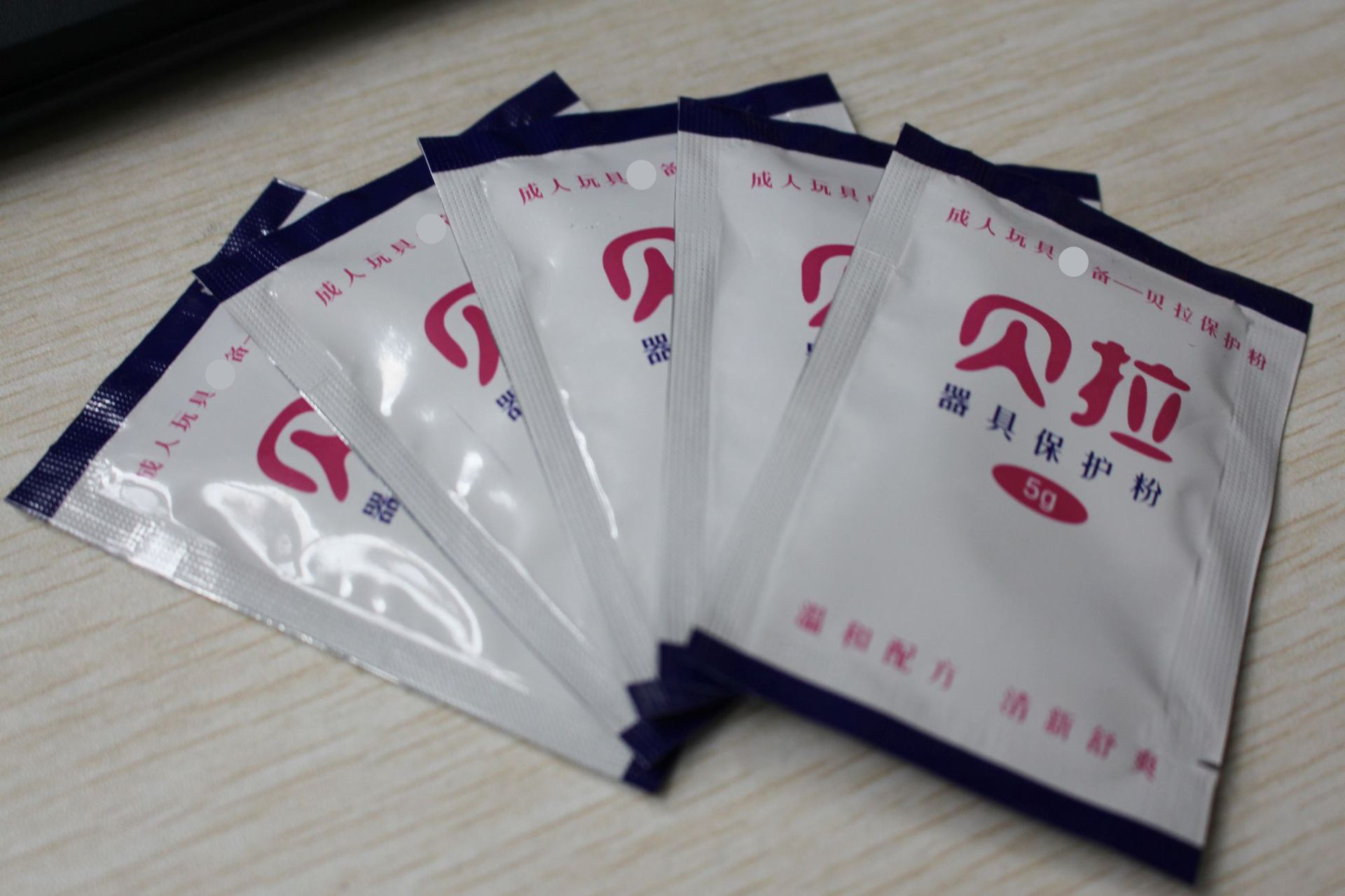 贝拉名器护理粉飞机杯娃娃保护粉男用器具倒模保养粉硅胶干燥专用