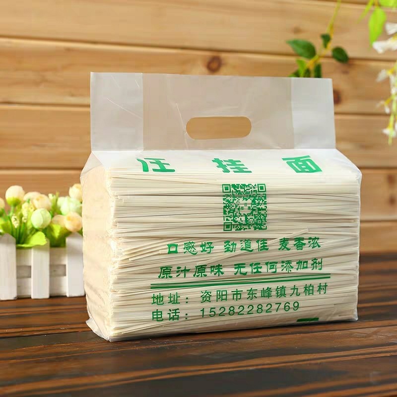 面条包装袋 鸡蛋挂面包装袋 粉丝杂粮手工面包装袋 专业设计定制