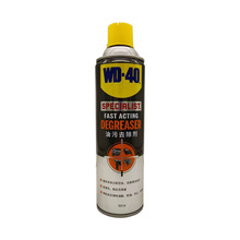 WD-40 油污去除剂 【可应用于工业、汽车、家用 水性配方易清洗】