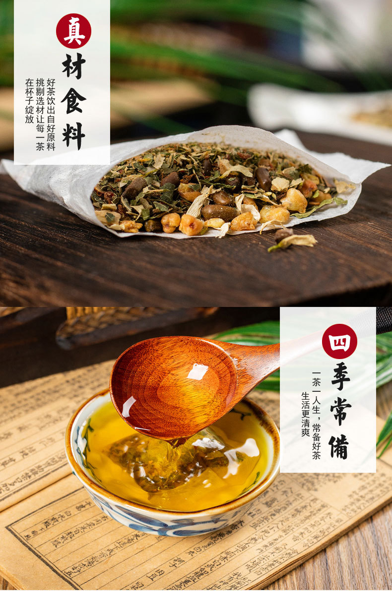 燕徽源三绛清灵茶玉米须茶花草茶组合袋泡茶木瓜茶代加工oem盒装