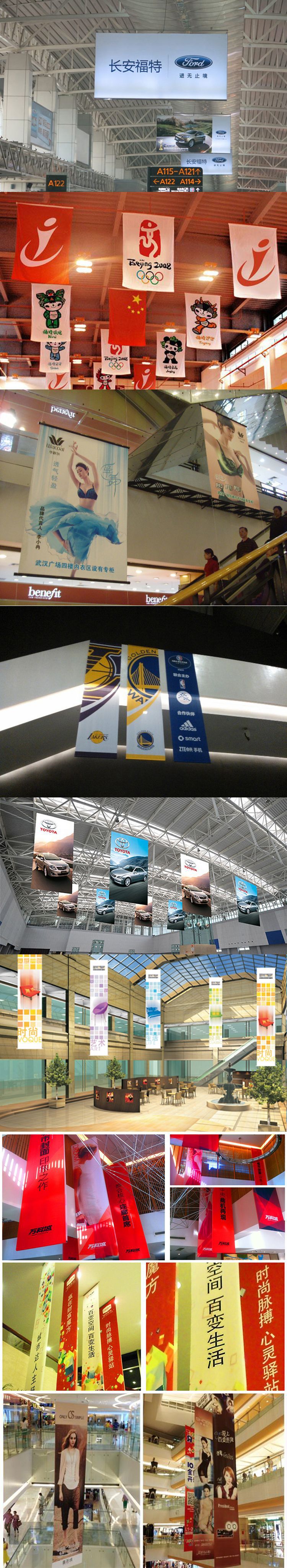 热转印高清双面印吊旗 商场汽车4s店专用夹黑布挂画不卷边不透光