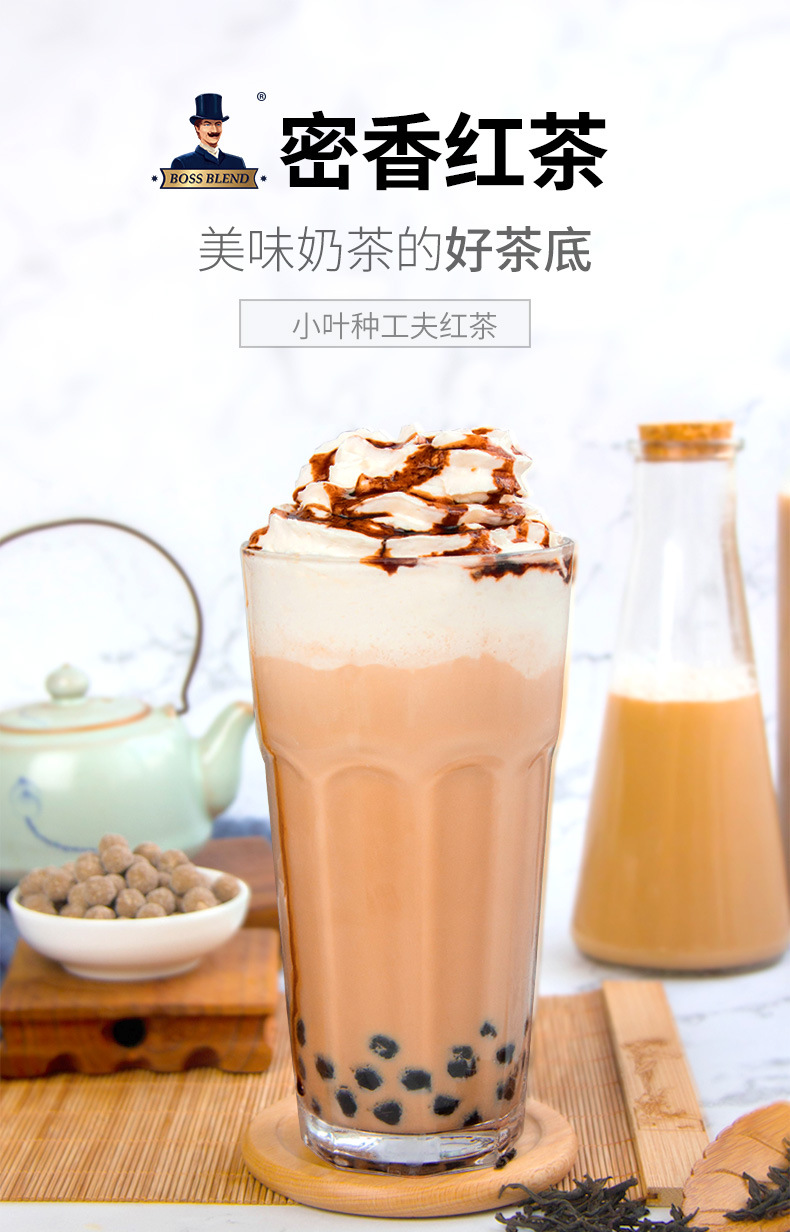 创实 蜜香红茶奶茶专用 商用 条形茶 水果茶奶盖茶叶原料500g