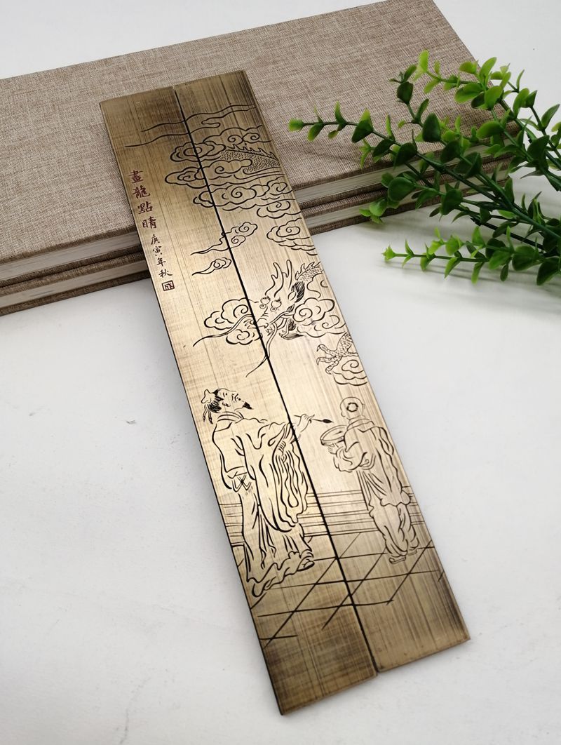 批发文房四宝 仿古纯黄铜镇尺 精雕图大镇纸压尺 孟龙点睛镇尺