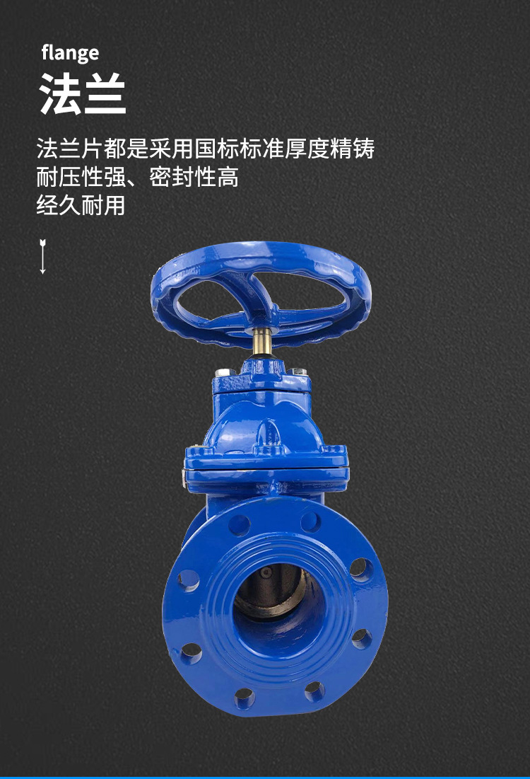 上海冠隆品牌厂家直销人防闸阀铜芯铜杆防爆闸阀z45t-16q防爆波阀