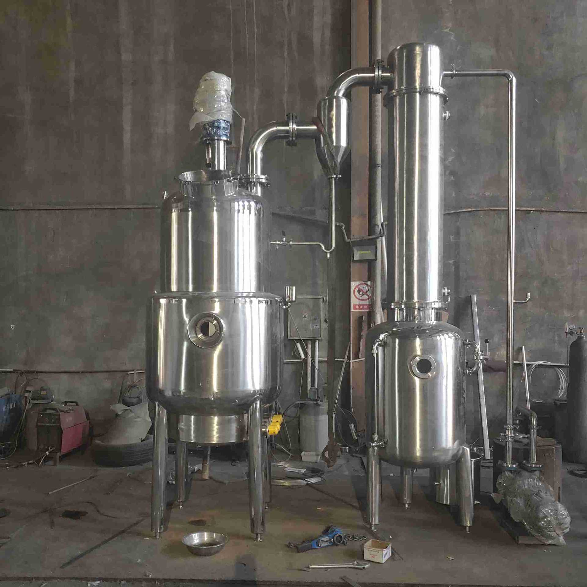 专业生产多功能提取罐定制中草药提取浓缩机提取浓缩设备
