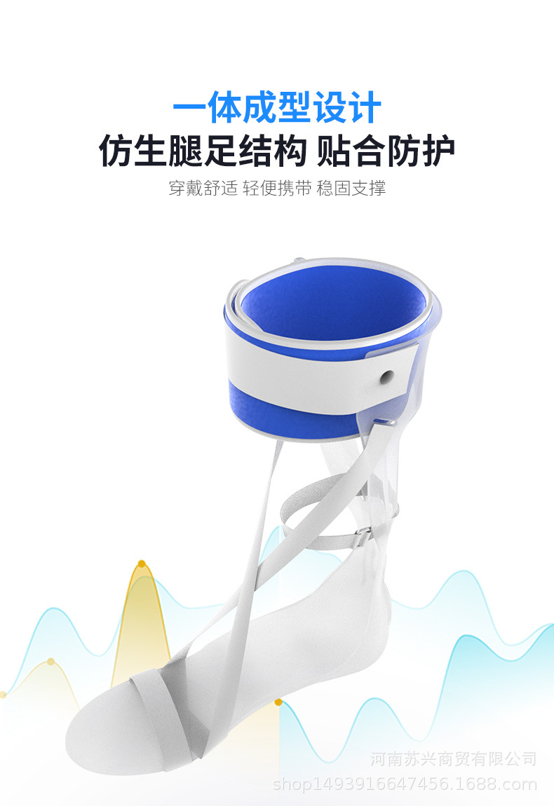 中量足下垂脚踝支具足内翻矫形器偏瘫脚踝足托中风康复训练器矫正