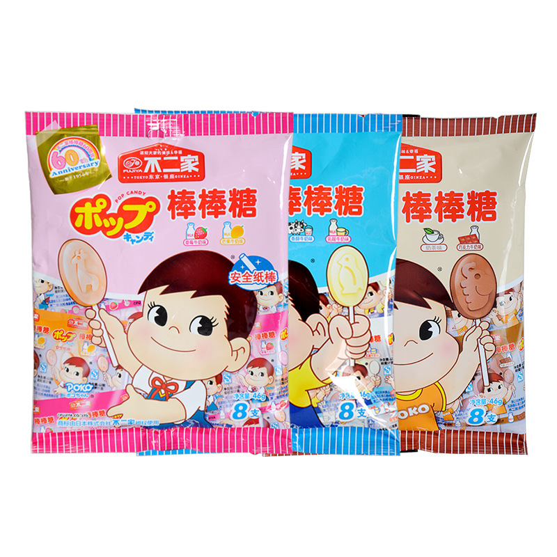 不二家棒棒糖46g八支装牛奶乳酸味糖果儿童休闲零食婚庆喜糖硬糖