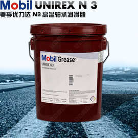批发美孚优力达n2高温轴承润滑脂unirex n3绿色复合锂基脂 16kg