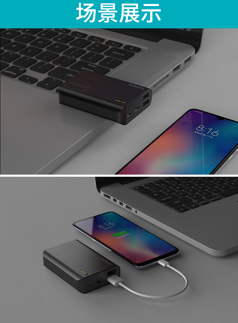 romoss/罗马仕充电宝10000毫安sense4s迷你小巧pph10手机移动电源