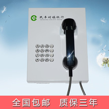 民丰村镇银行ATM自助银行免拨号直通挂墙式电话机银行客服电话机