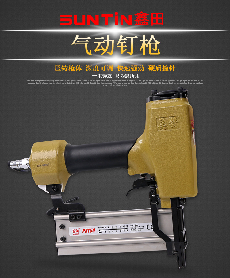 美特f30 422j 1013j st64码钉抢气动钉枪气动码钉枪气钉枪排钉枪