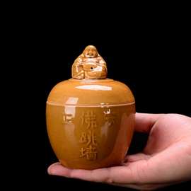 装正宗佛跳墙炖盅陶瓷养生炖品瓦罐精品小号酒店用品礼品定制炖罐