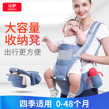 婴儿背带宝宝腰凳横前抱式多功能婴童腰凳四季通用背抱娃背带
