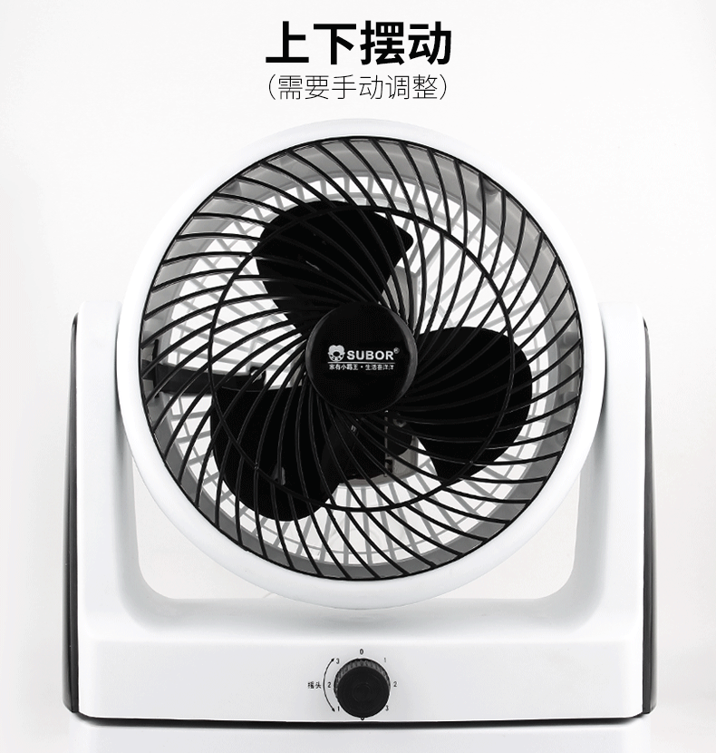家用风扇创意款 涡轮迷你电风扇 静音大风力风扇 摇头式循环扇