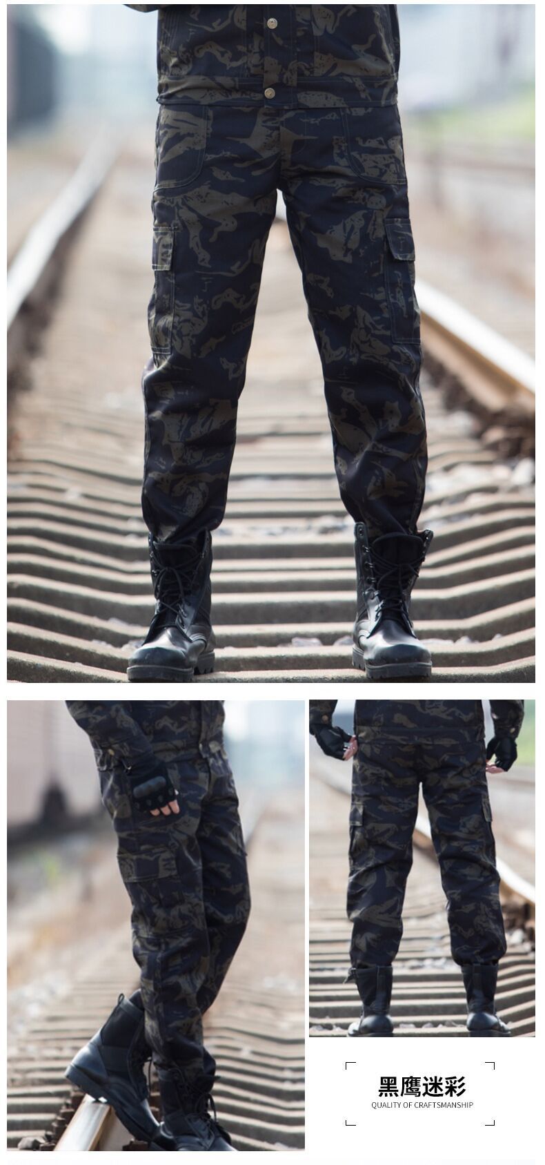 工作裤男军裤特种兵战术作训裤宽松耐磨劳保服裤子丛林军训迷彩裤