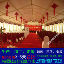 上海开业庆典篷房出租会议帐篷租赁户外玻璃棚房活动蓬房搭建公司