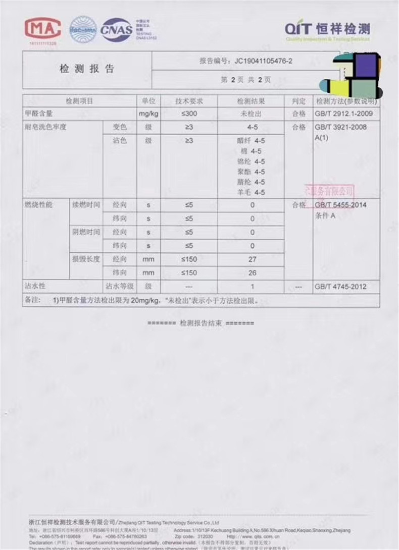 酒店b1级阻燃窗帘 酒店学校全遮光工程窗帘批发 多色可选工厂定制
