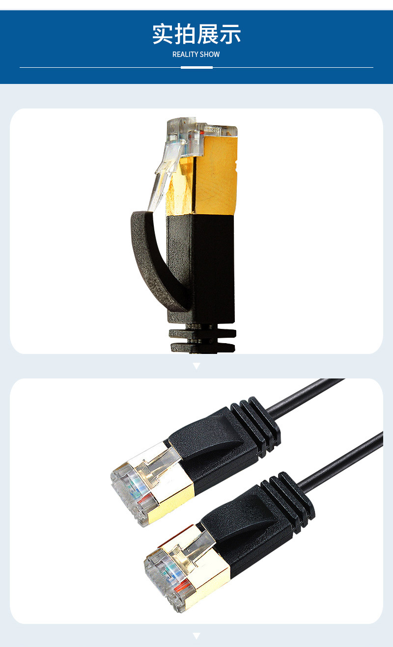 国标无氧铜网线 七类万兆屏蔽双绞圆线 rj-45接头办公网线批发