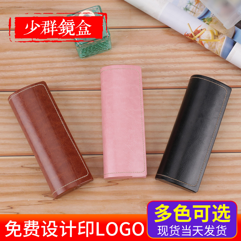 新河县少群眼镜盒厂_阿里巴巴旺铺